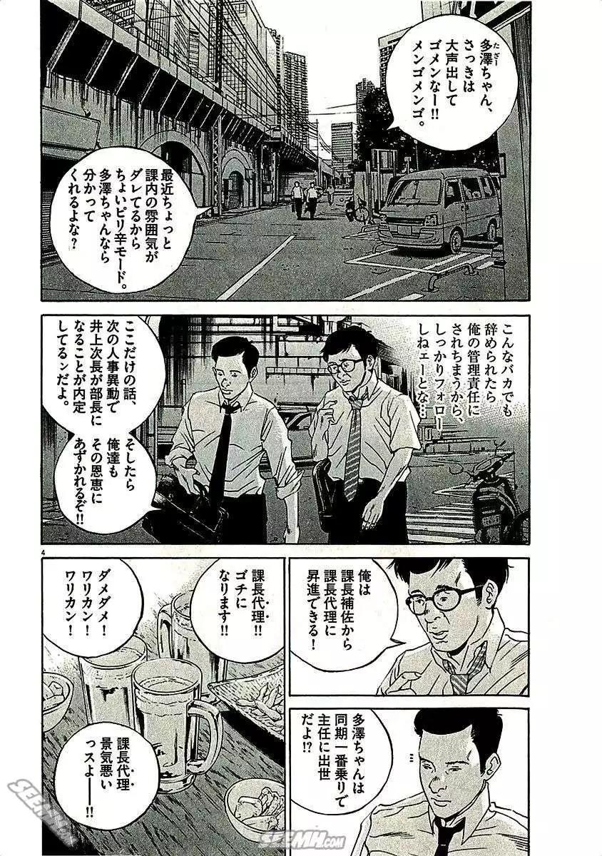 第 66 页