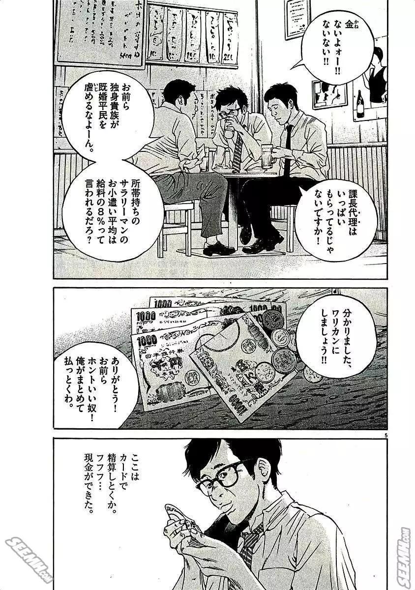 第 67 页