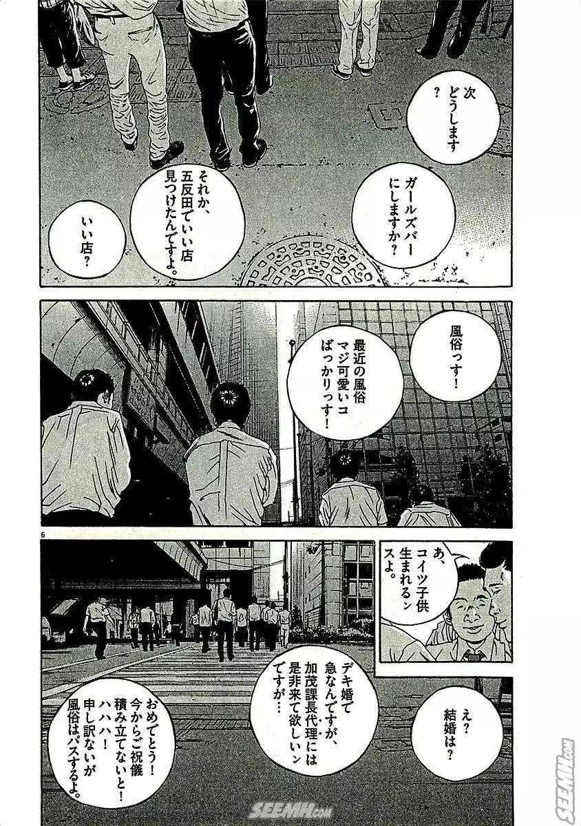 第 68 页