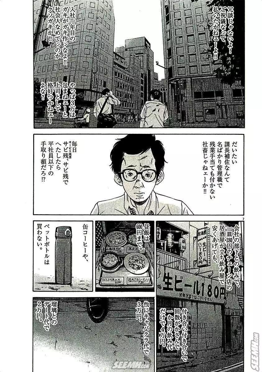 第 69 页