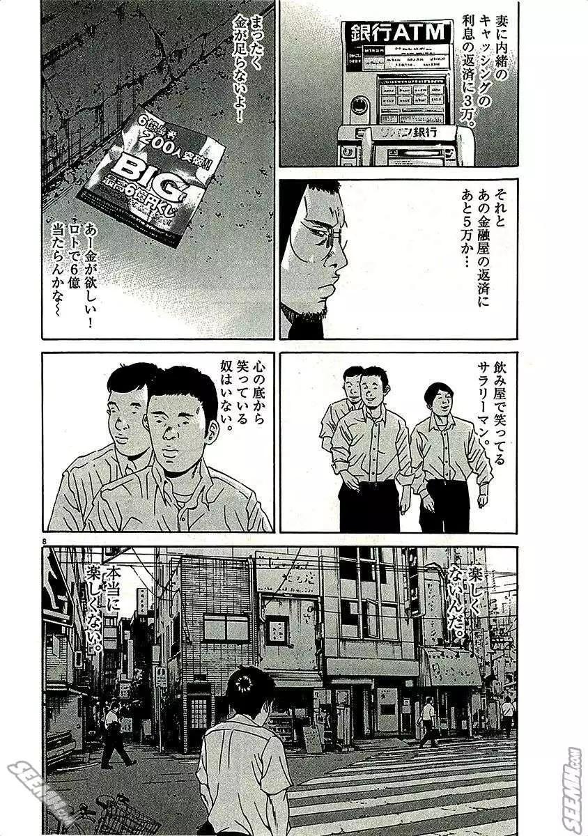 第 70 页