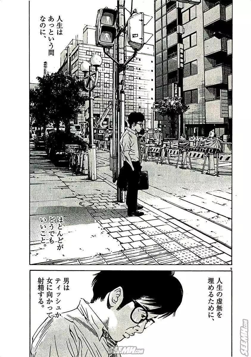 第 71 页