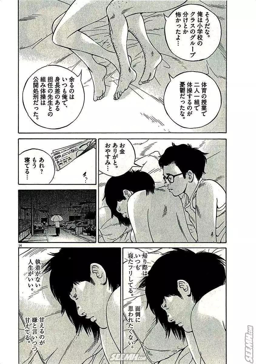 第 76 页