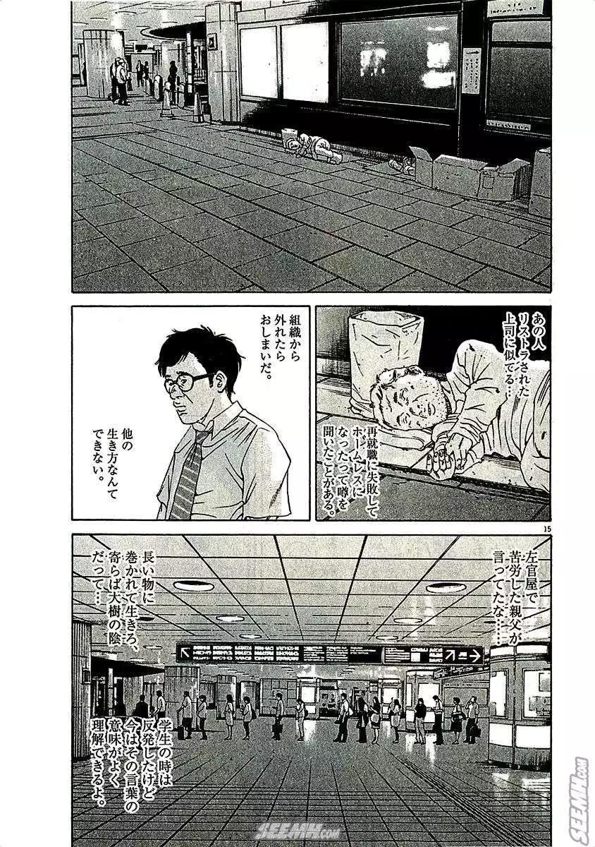 第 77 页