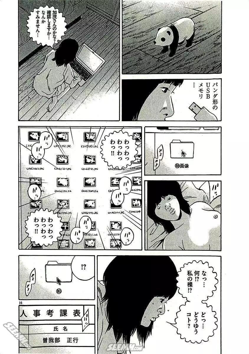 第 78 页