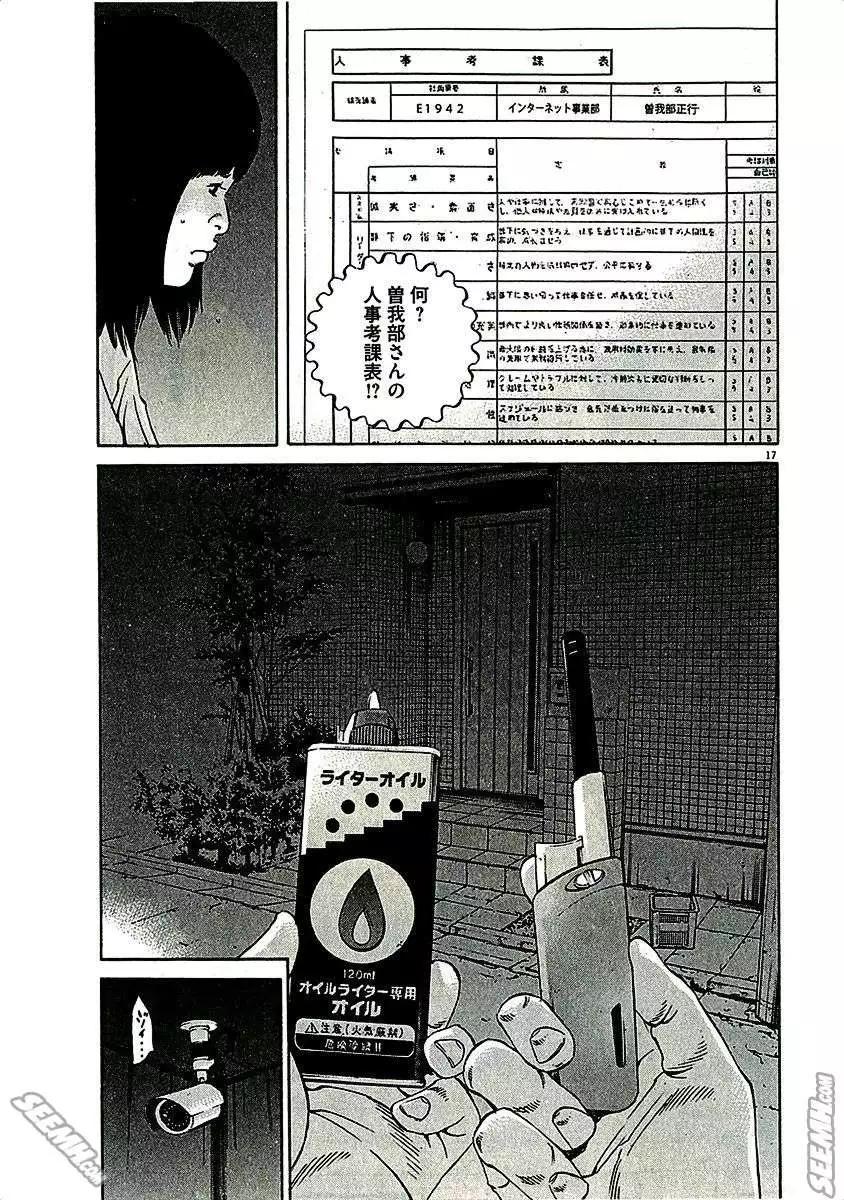 第 79 页