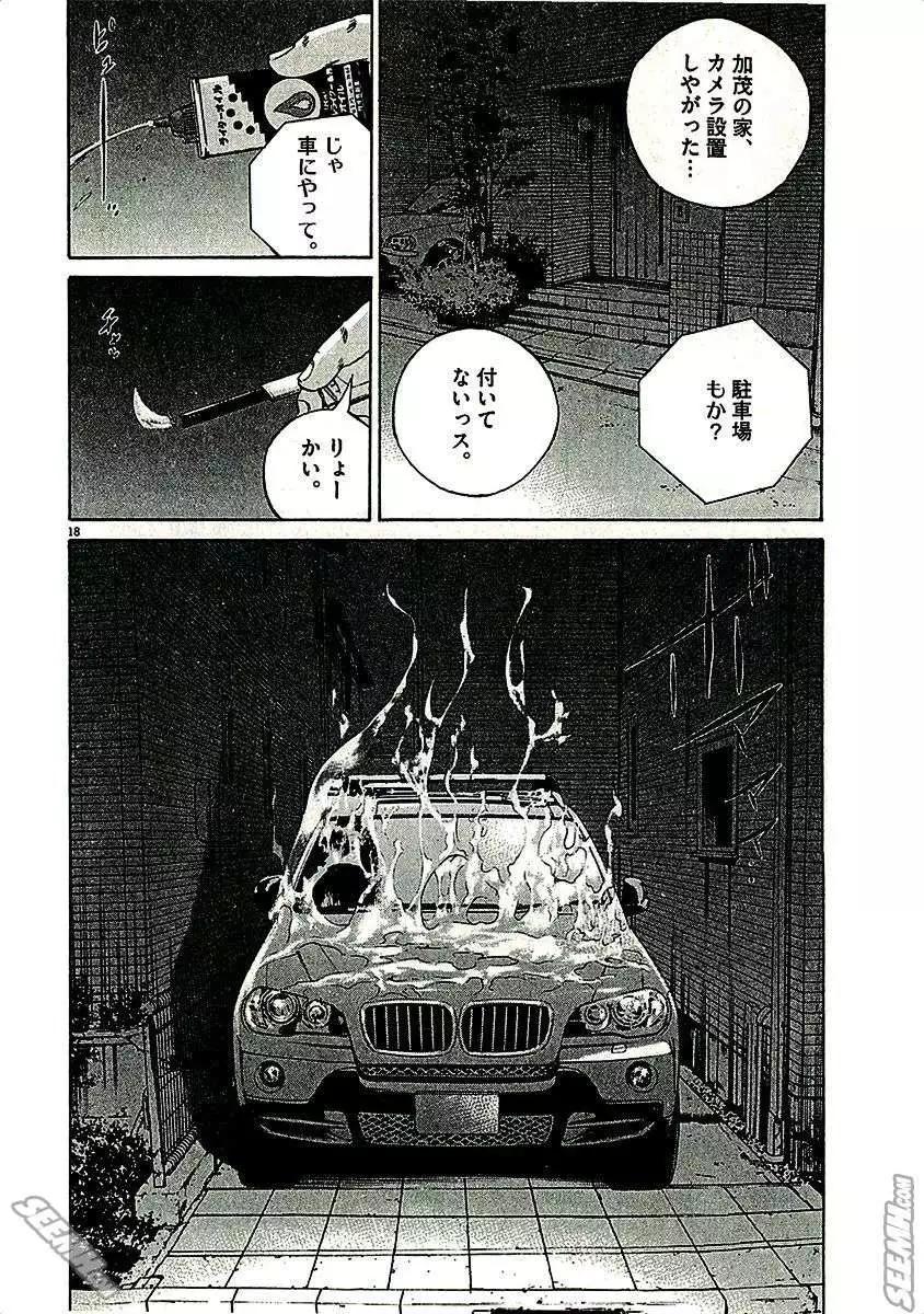 第 80 页