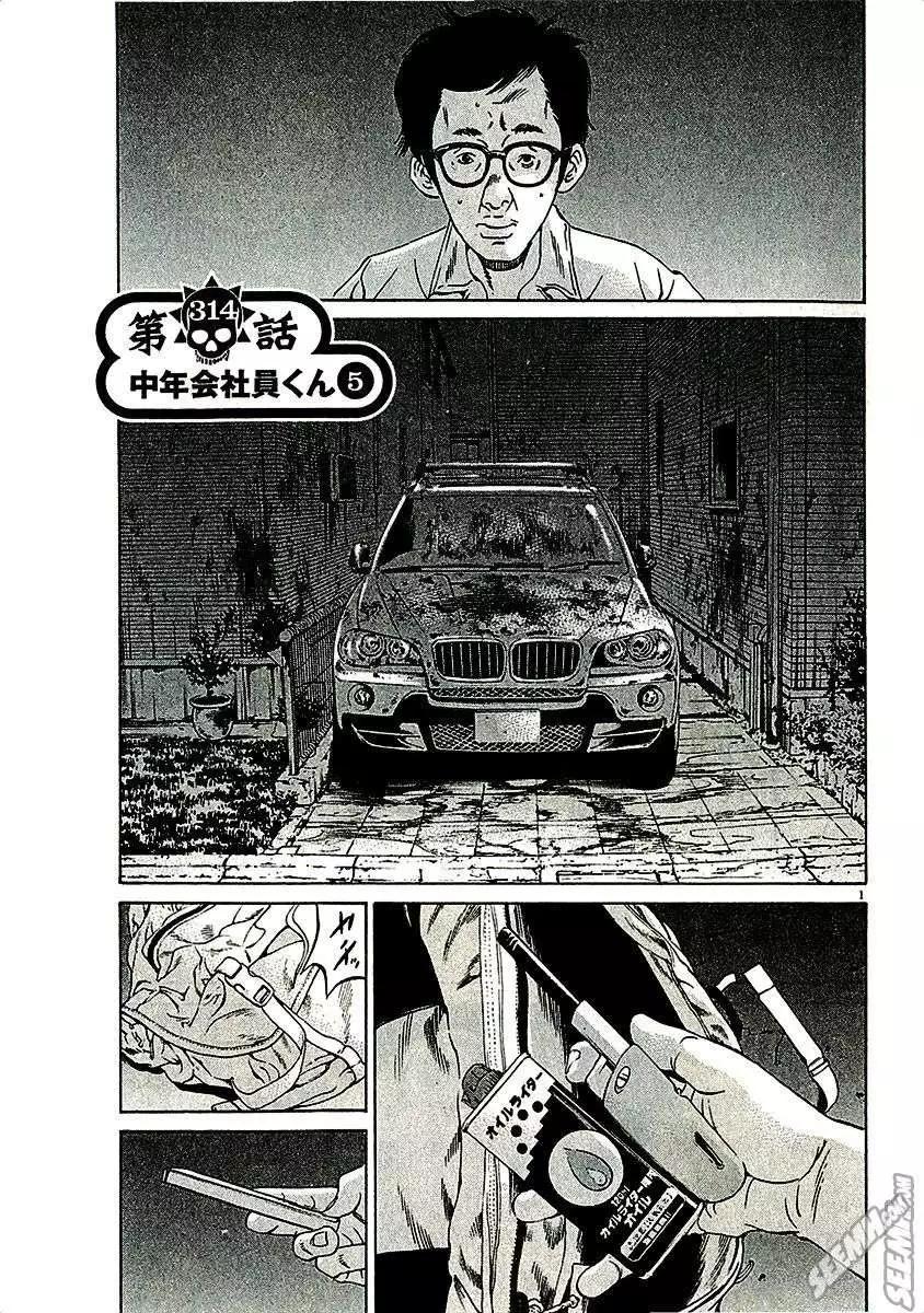 第 81 页