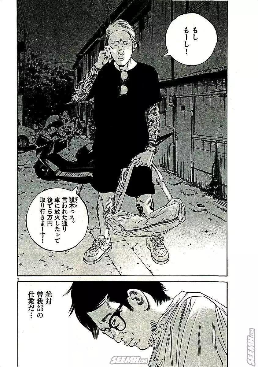 第 82 页