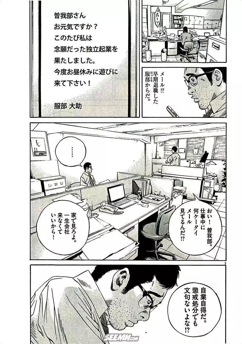 第 83 页