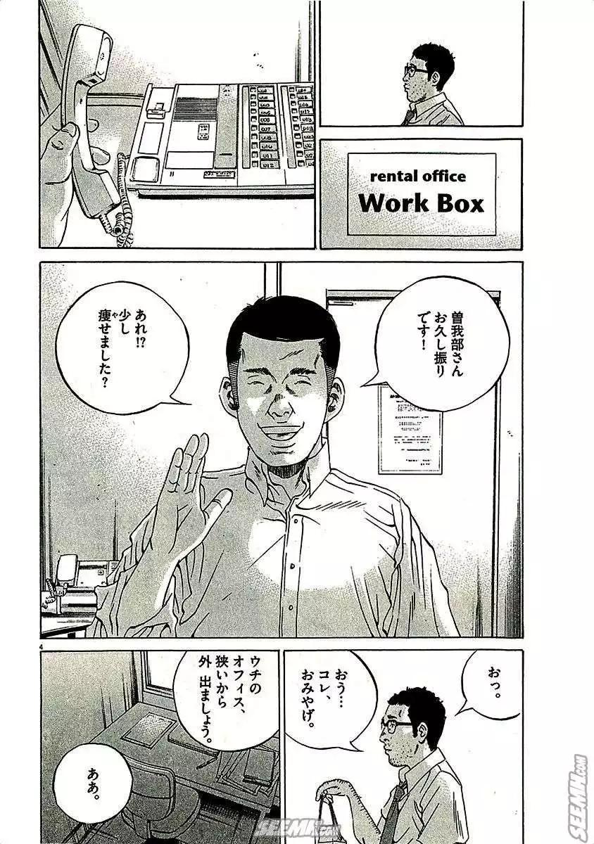 第 84 页