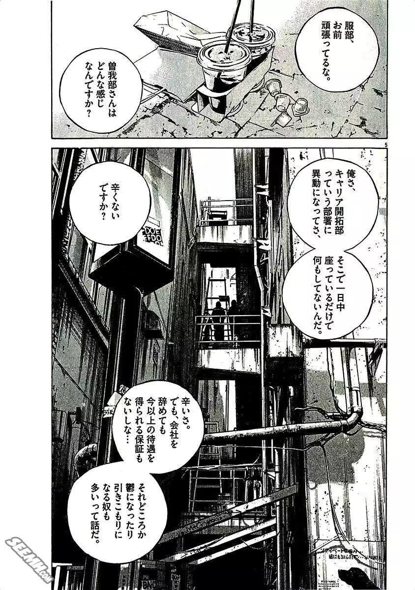 第 85 页