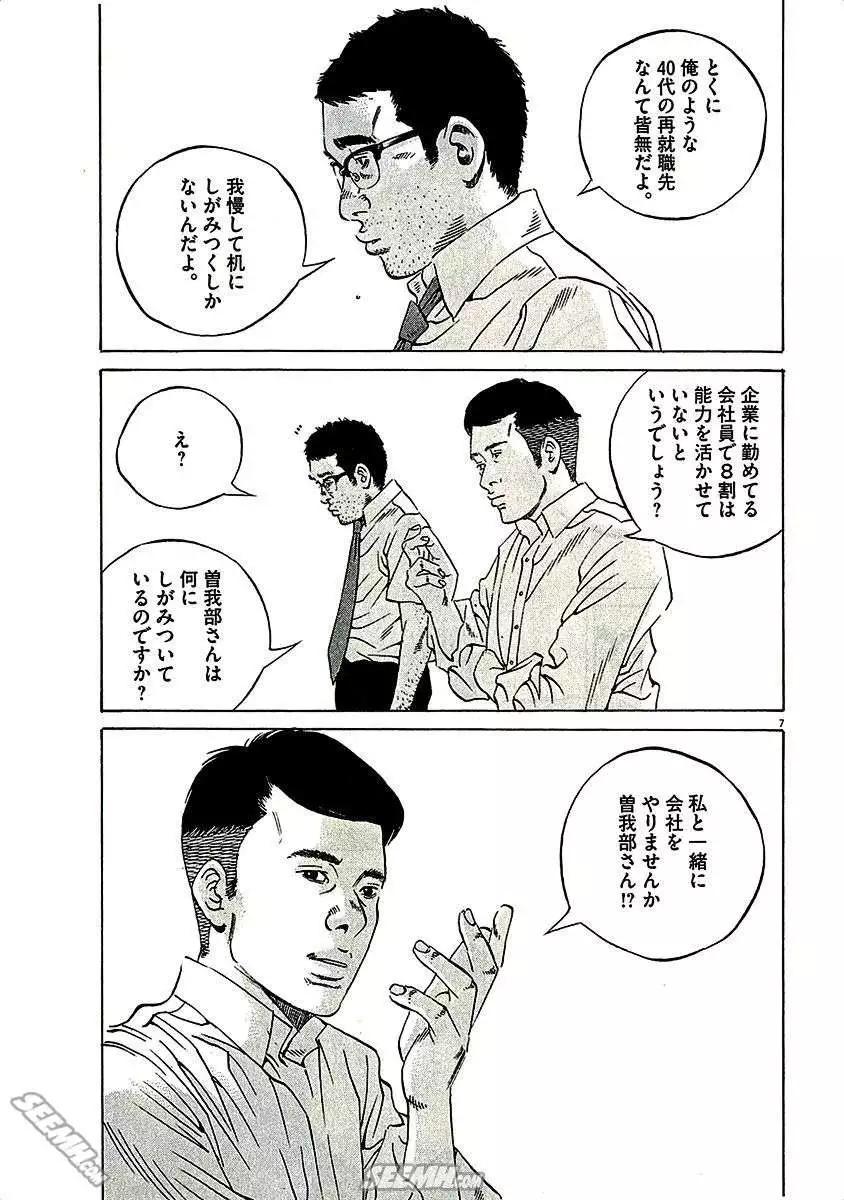 第 87 页