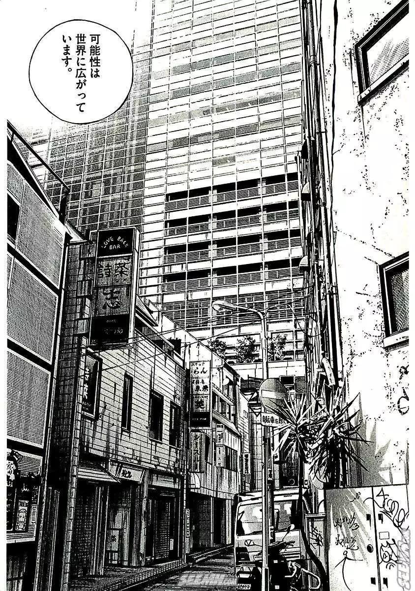 第 89 页