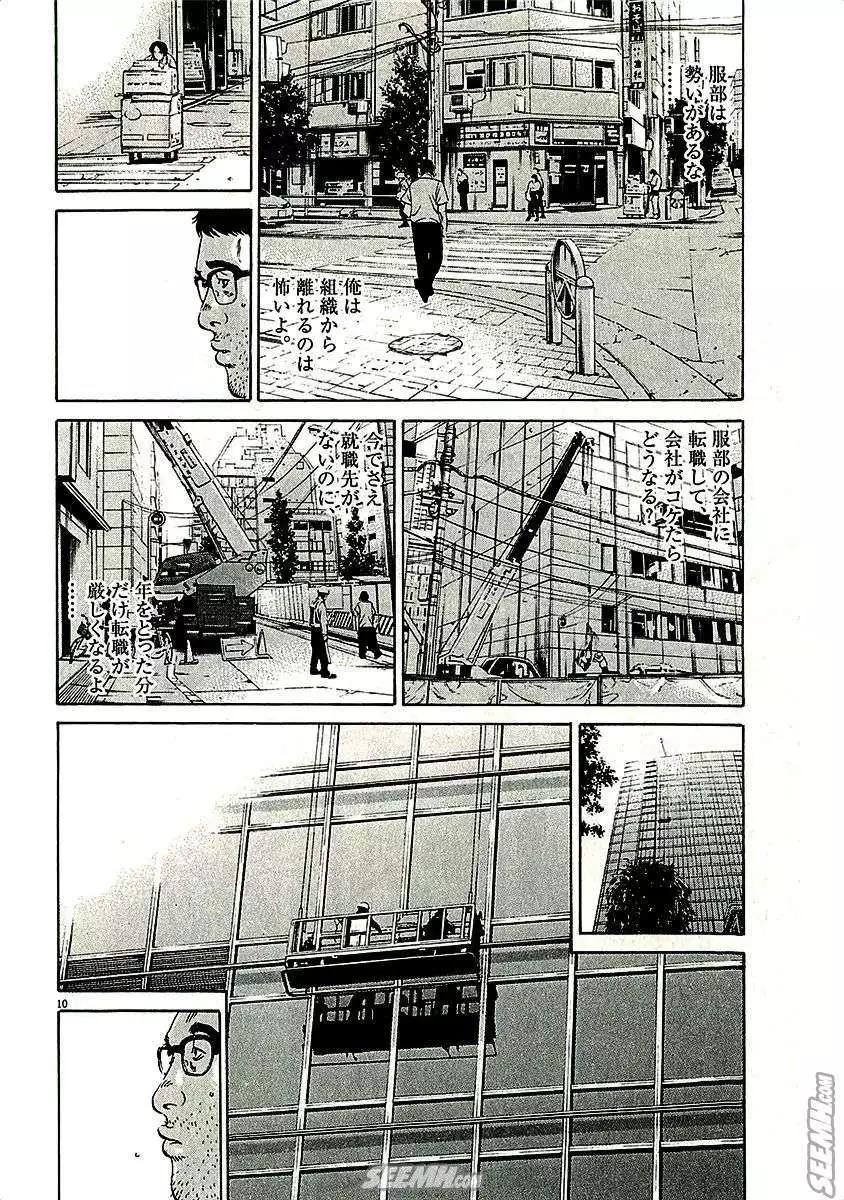 第 90 页