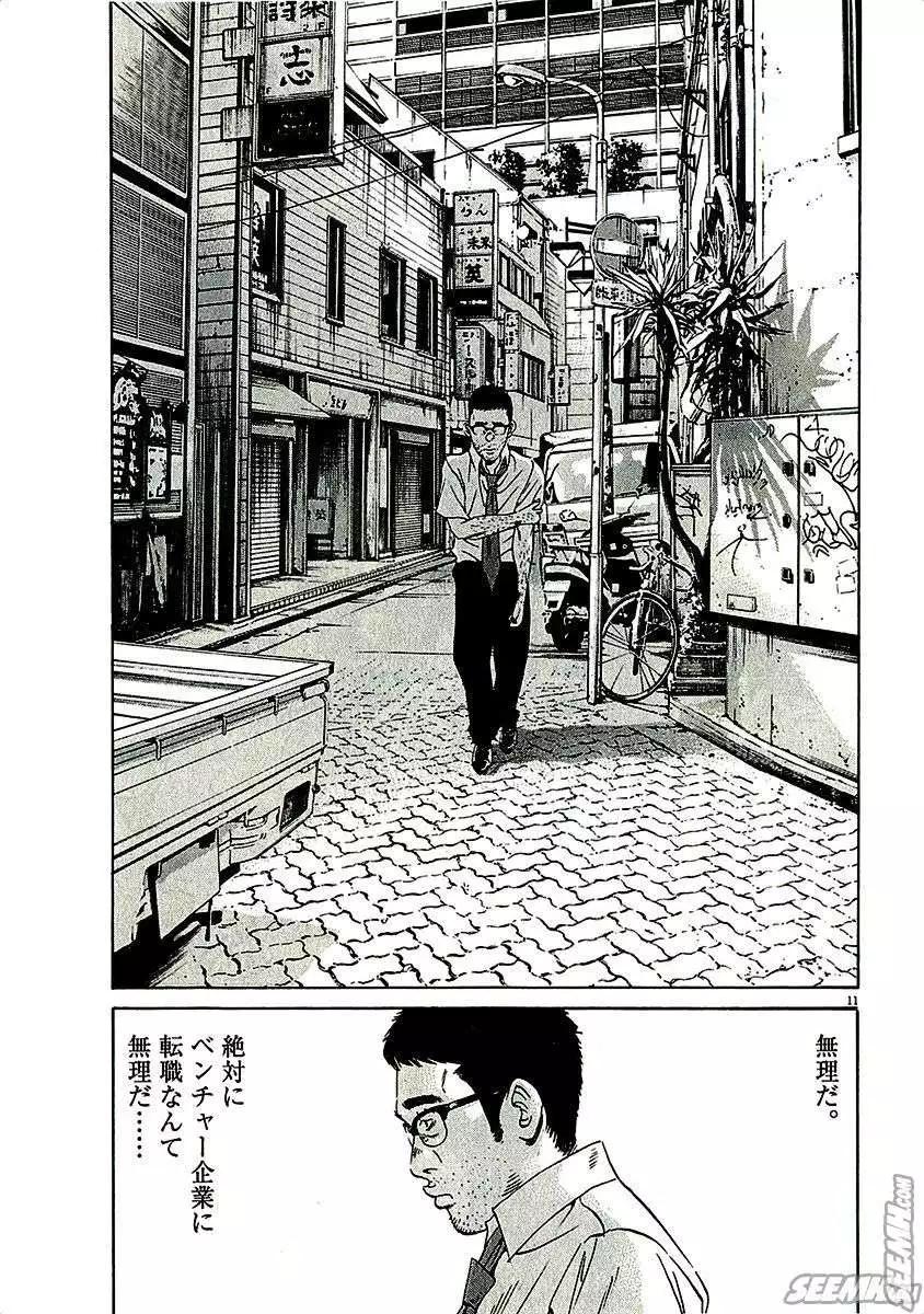 第 91 页