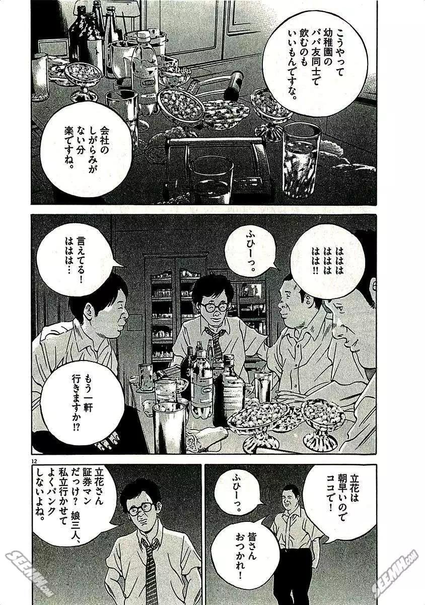 第 92 页