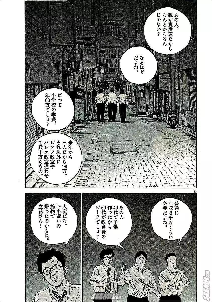 第 93 页