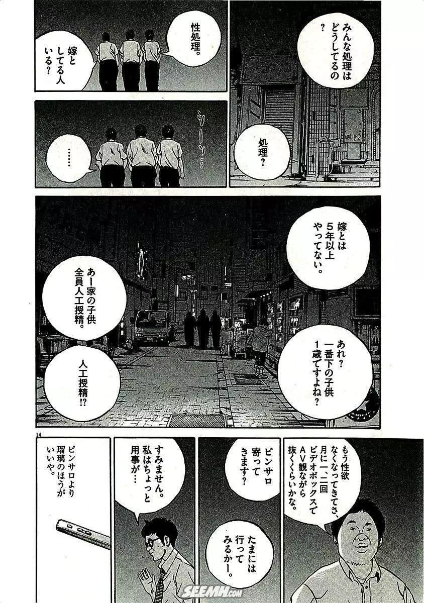 第 94 页