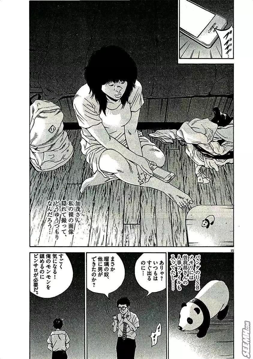 第 95 页