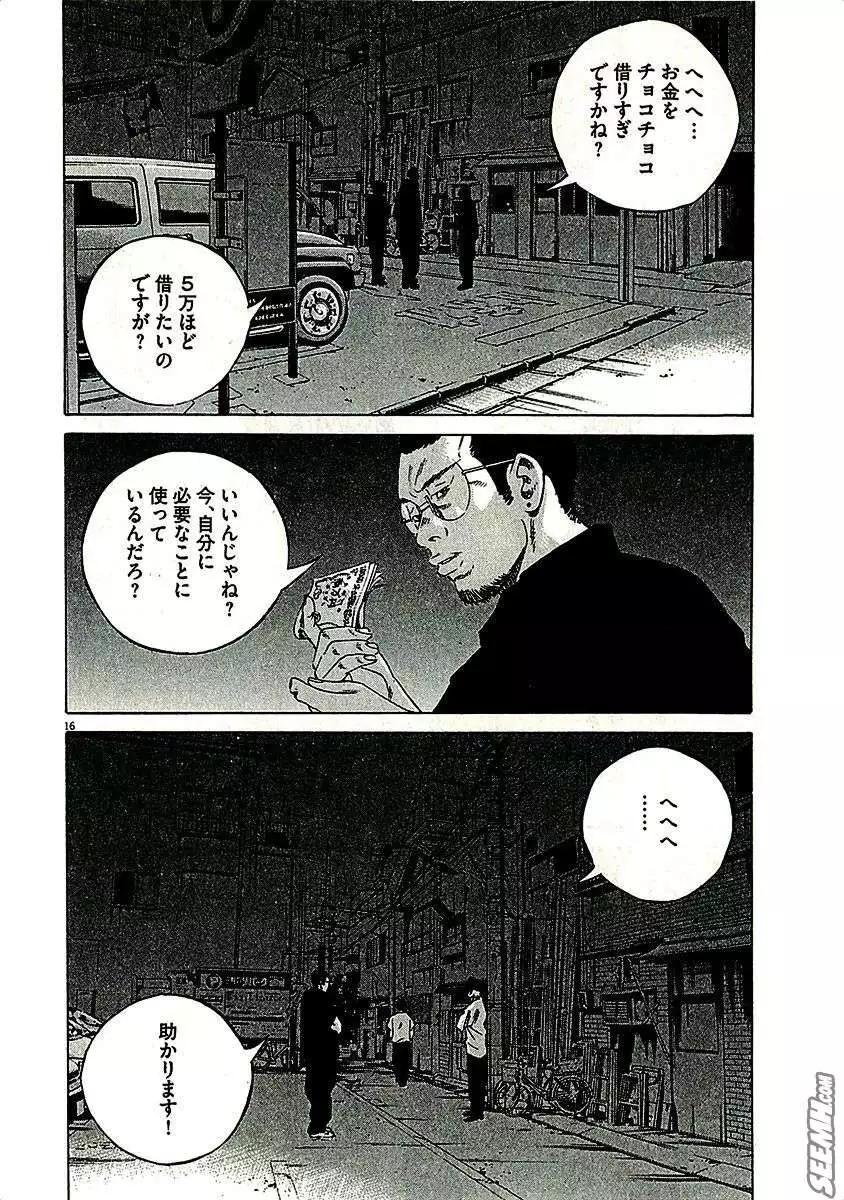 第 96 页