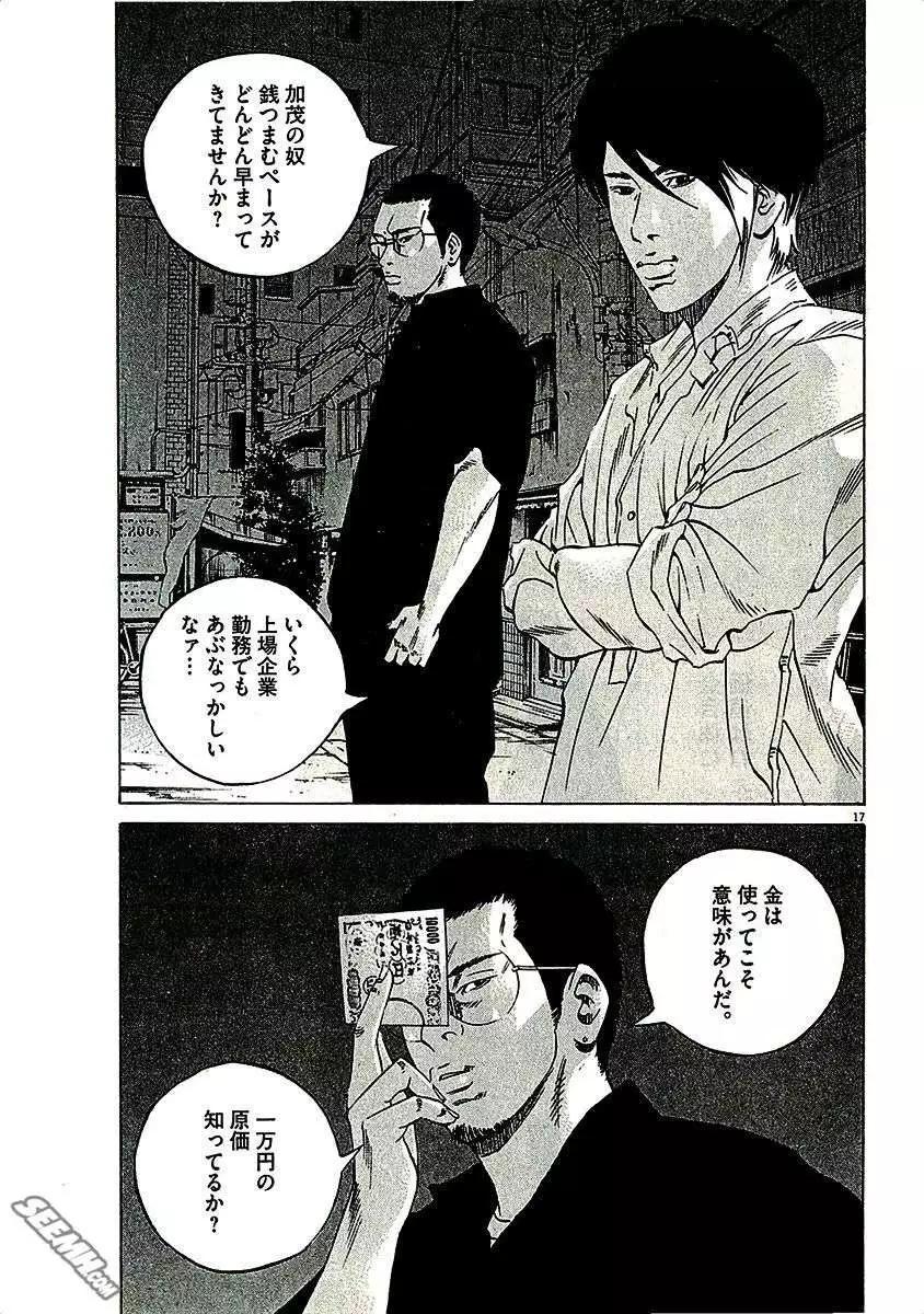 第 97 页