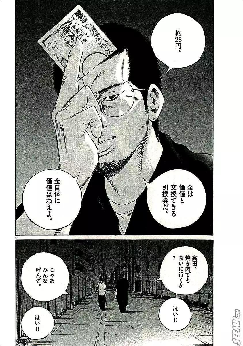 第 98 页
