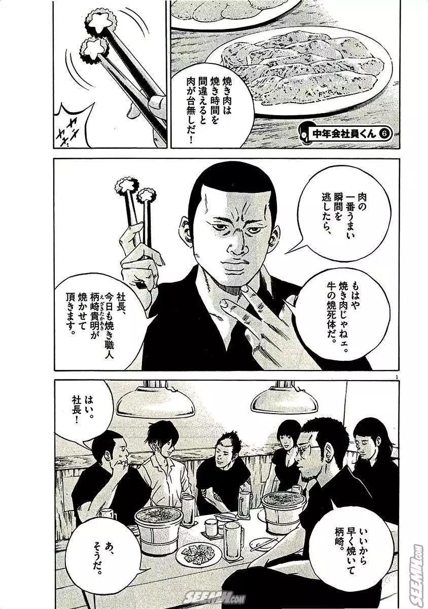 第 99 页