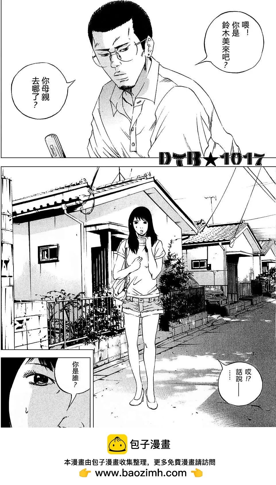 第 18 页