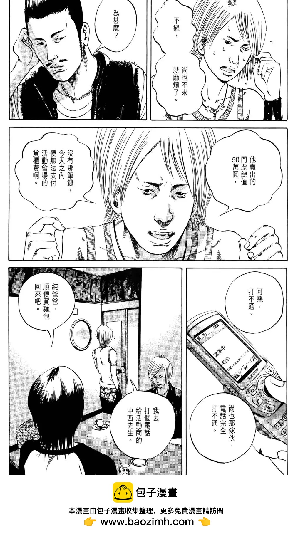第 100 页
