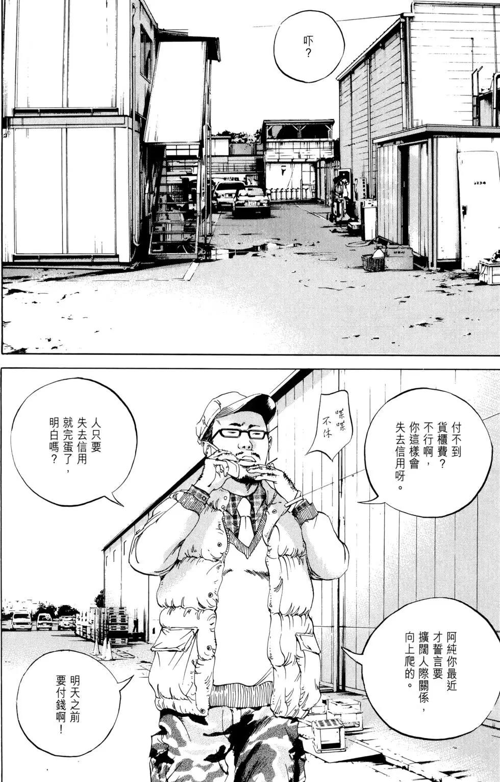 第 101 页