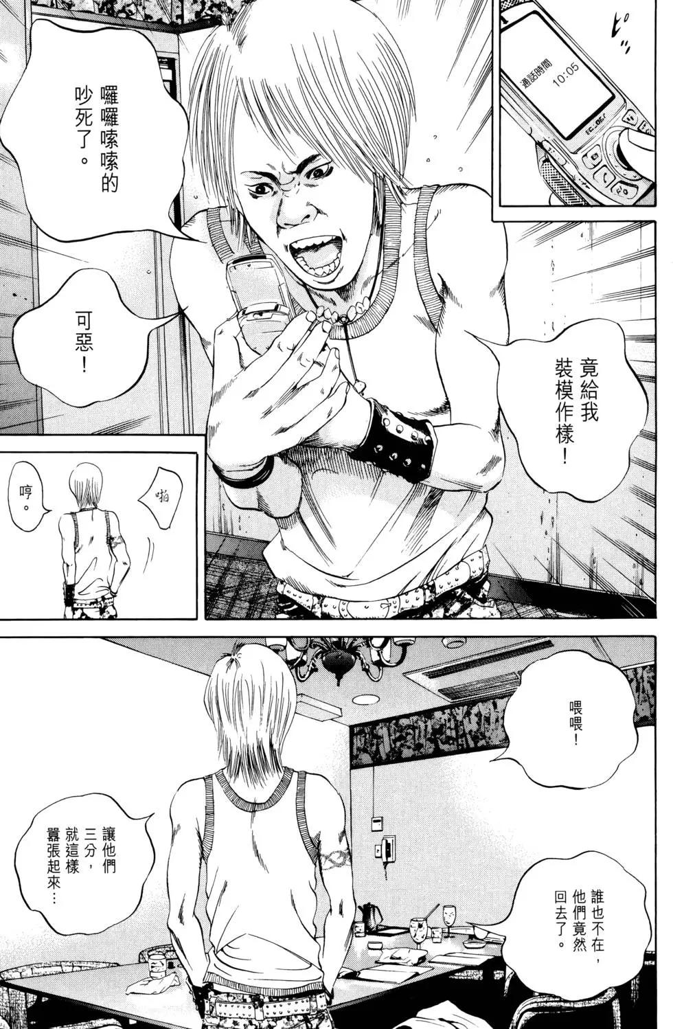 第 102 页