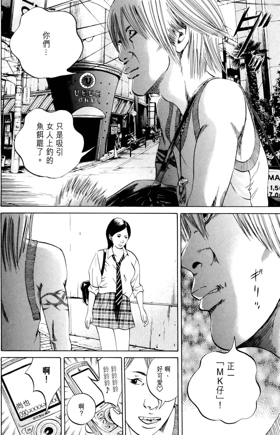 第 103 页