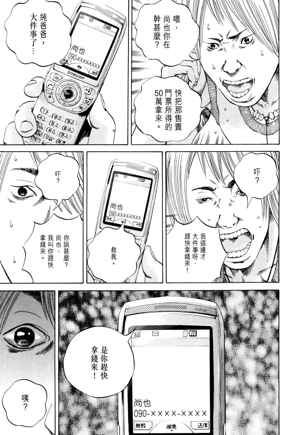 第 104 页