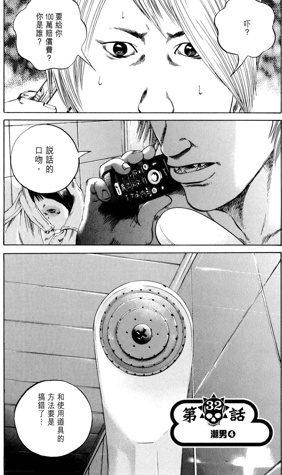 第 106 页