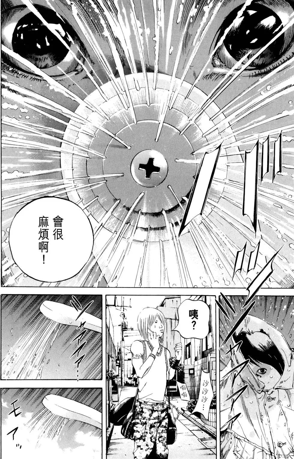 第 107 页