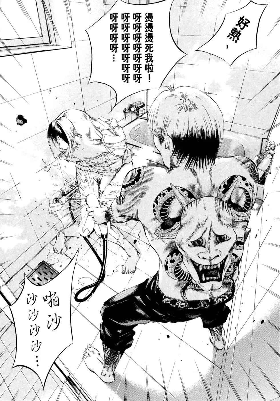 第 108 页