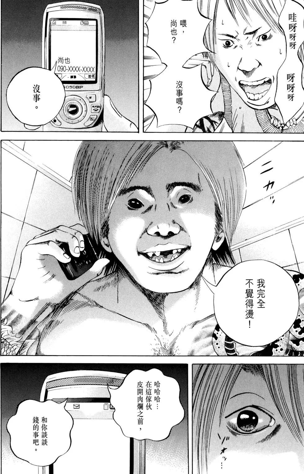 第 109 页
