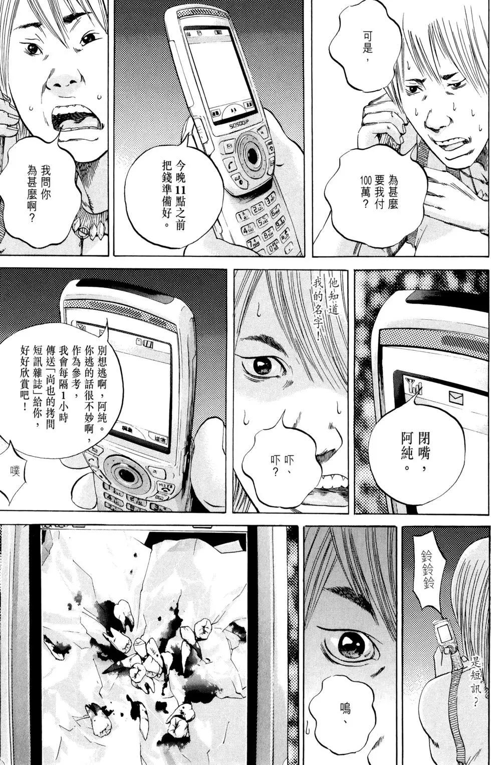 第 110 页