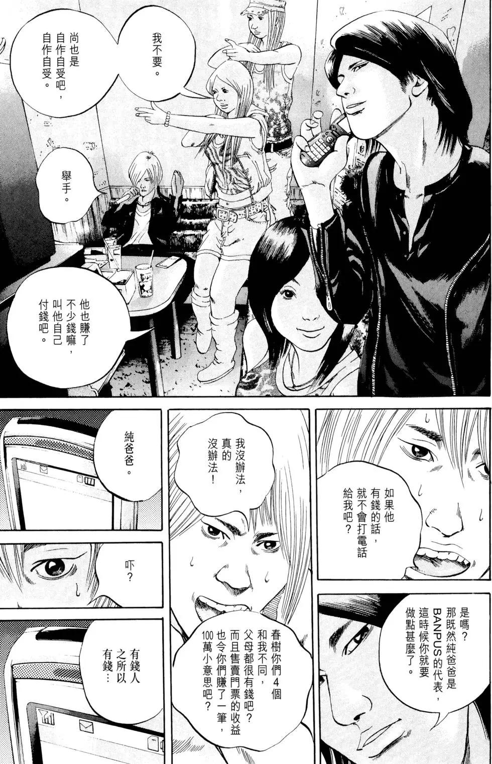 第 112 页
