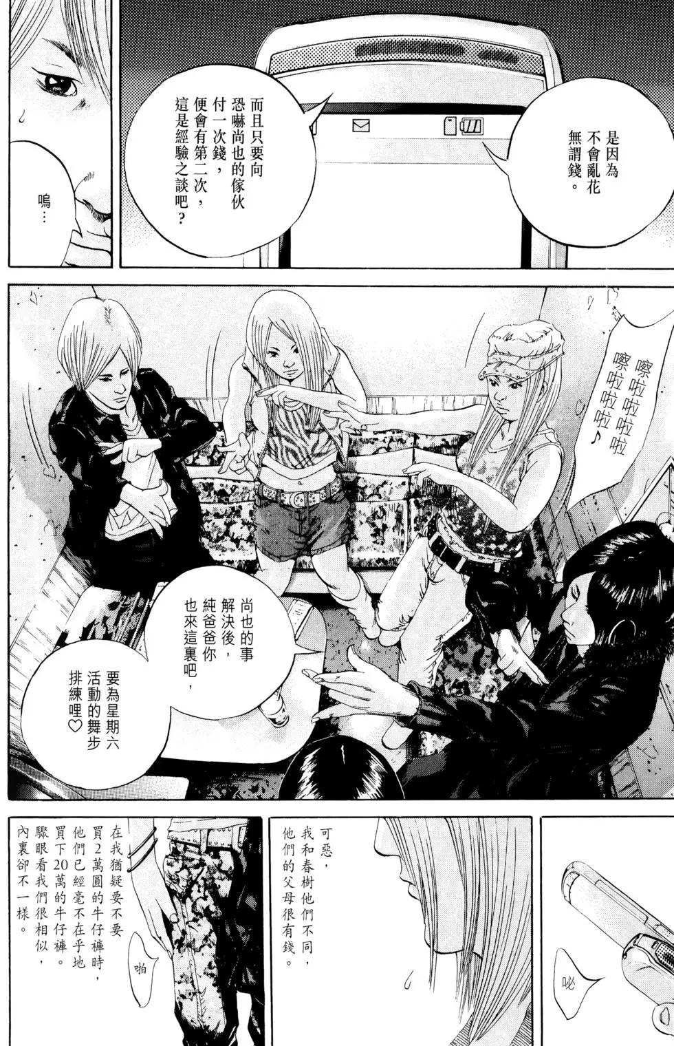 第 113 页