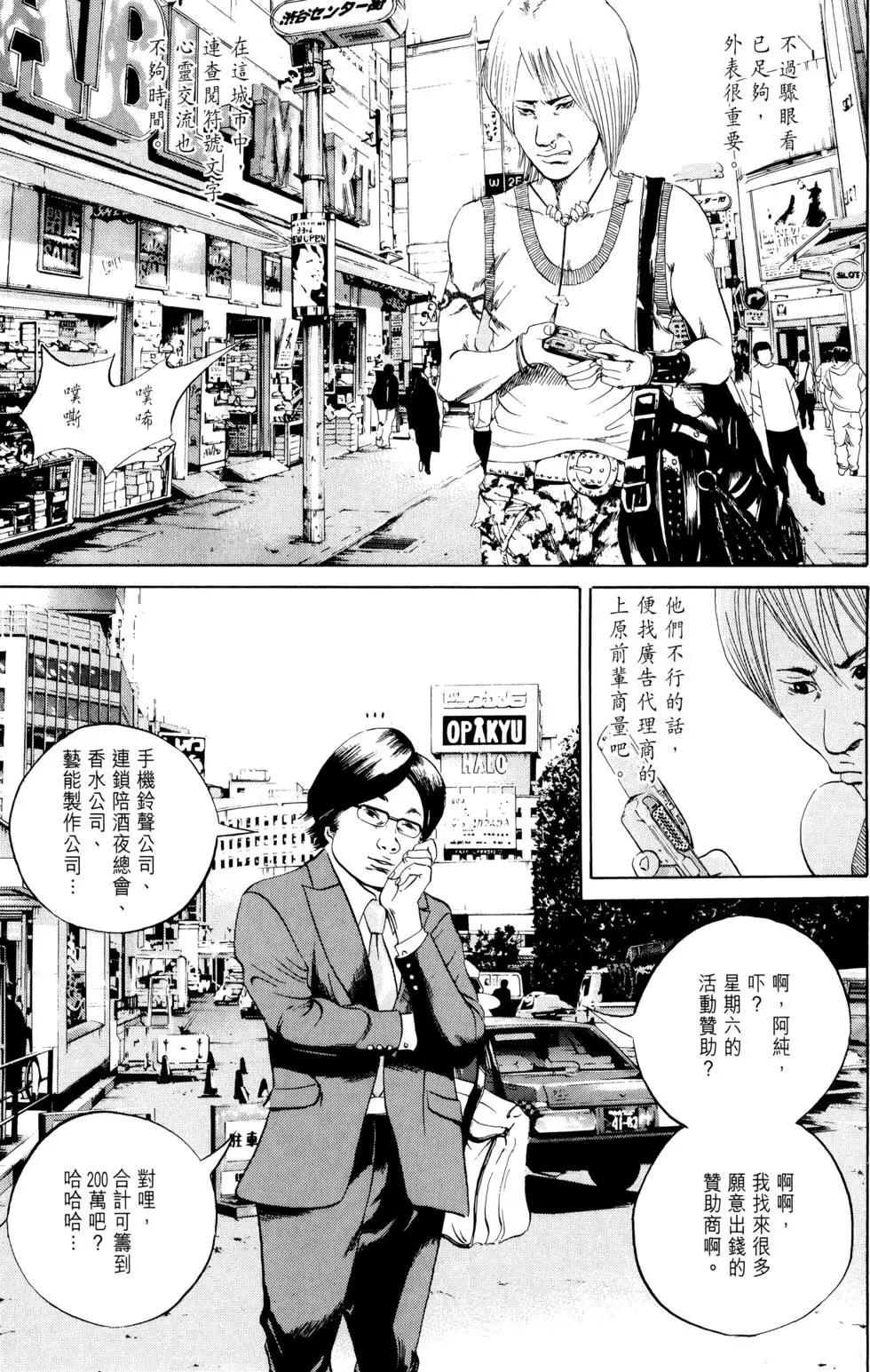 第 114 页