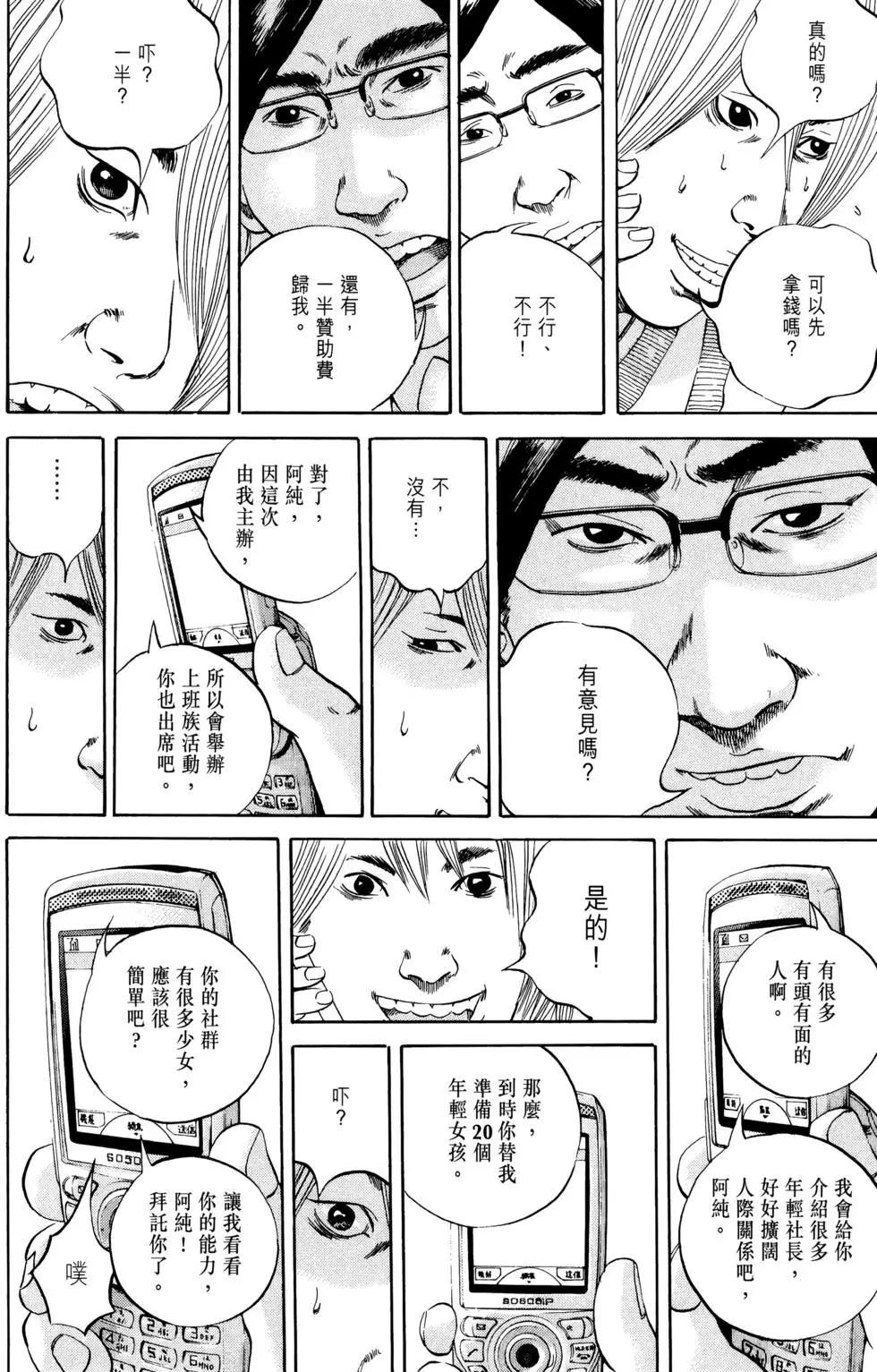 第 115 页