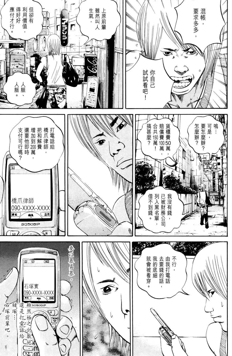 第 116 页