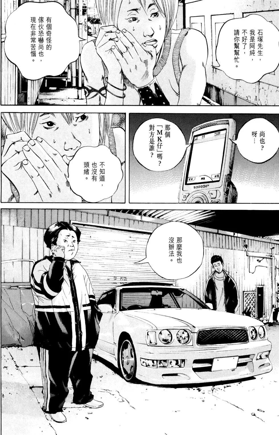 第 117 页