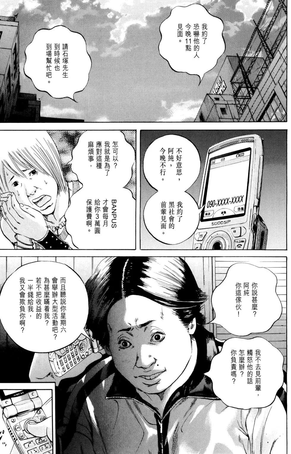第 118 页