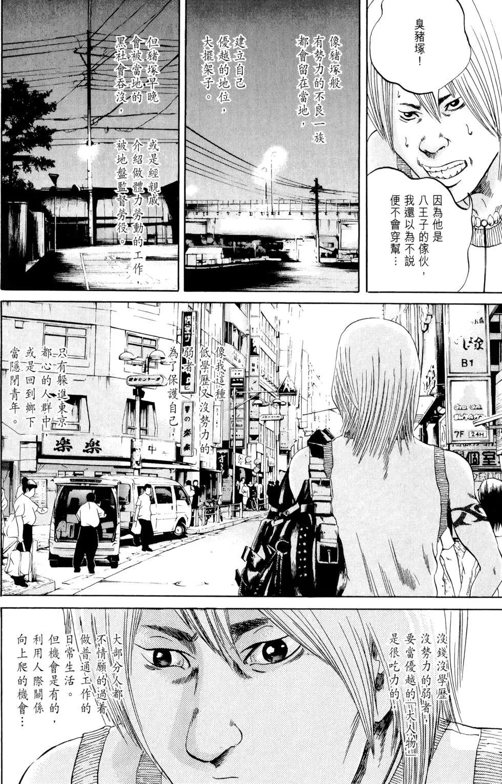 第 119 页