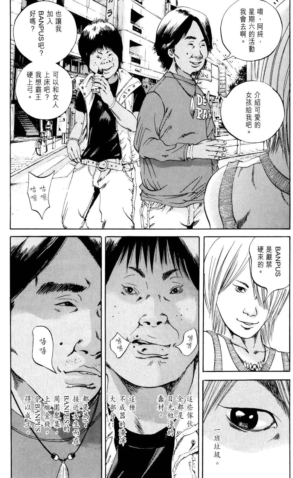 第 120 页