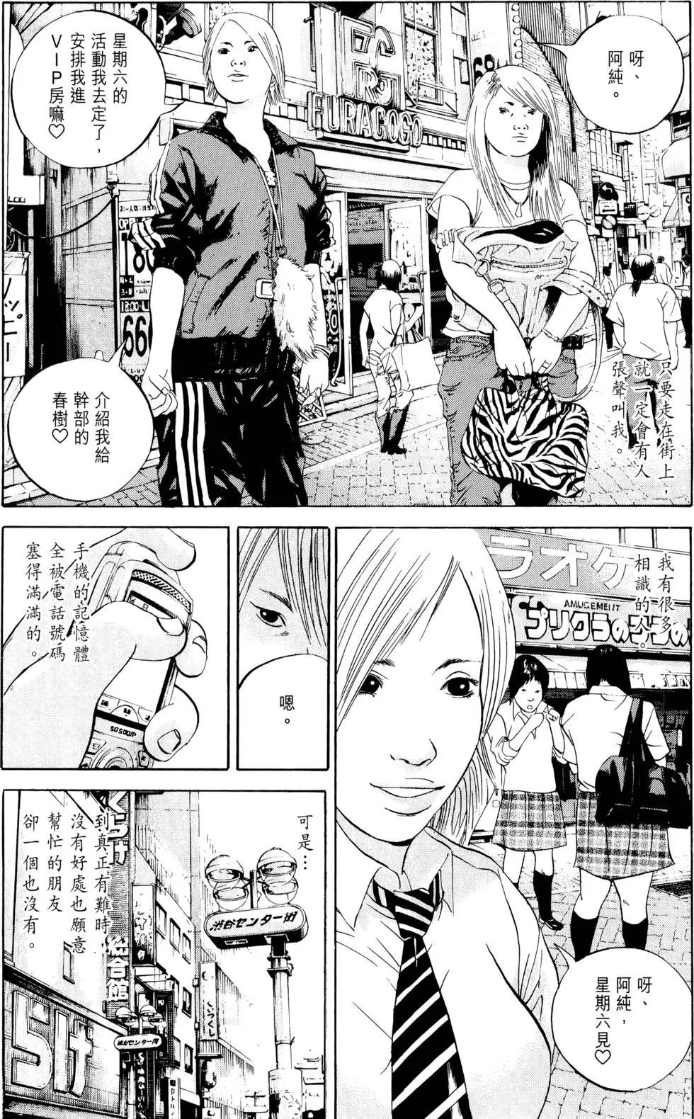 第 121 页