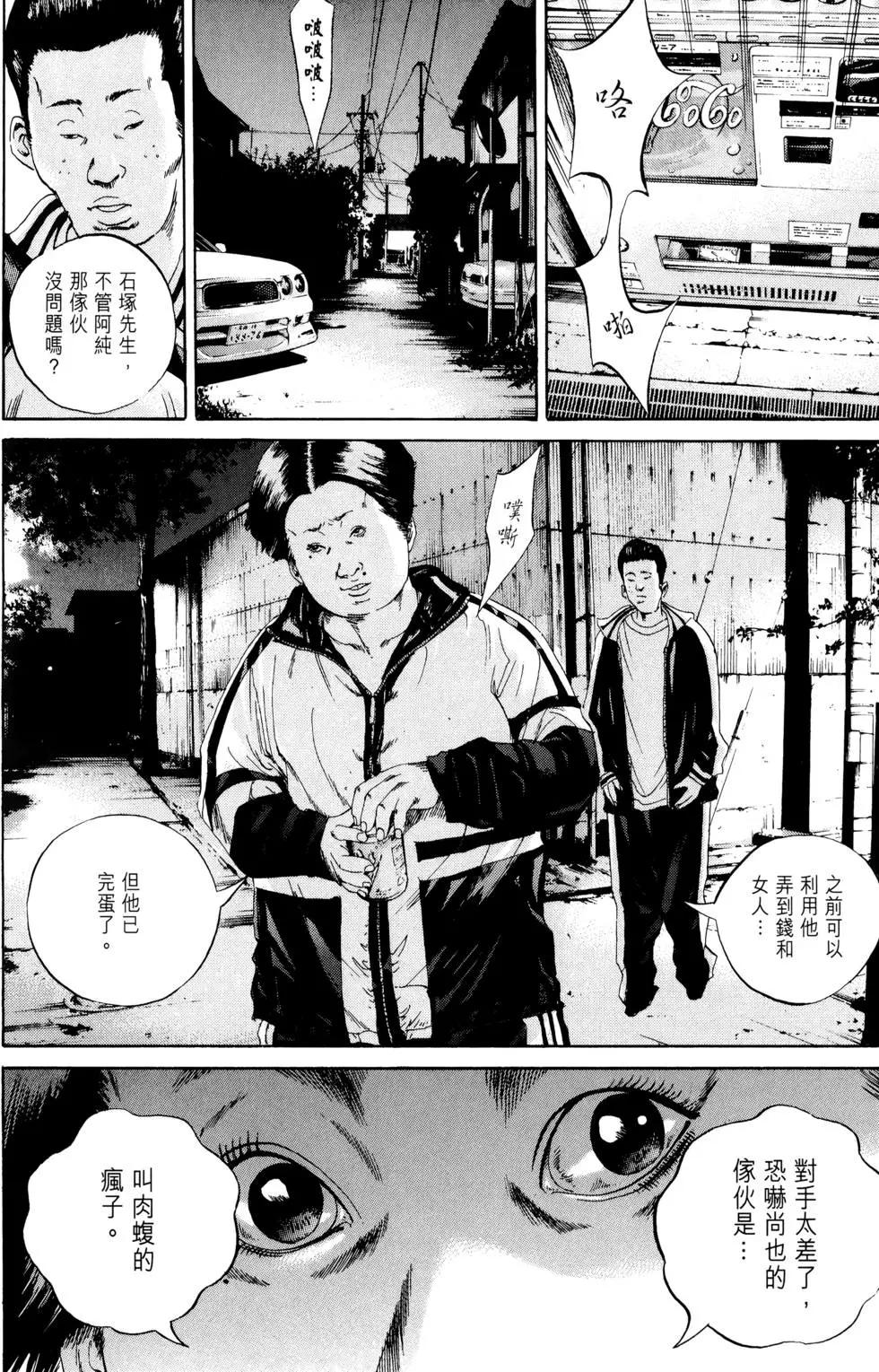 第 123 页